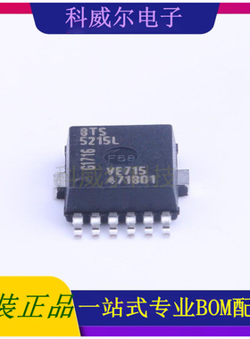 BTS5215LAUMA1 封装PG-DSO-12-9 (英飞凌) 功率电子开关 全新原装