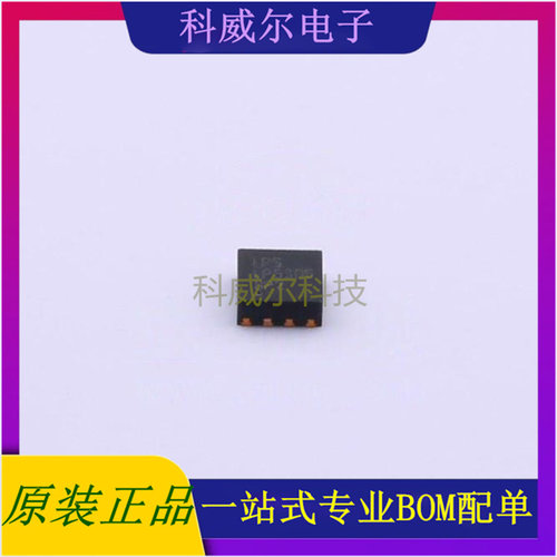 LP5306QVF 封装DFN-8 LOWPOWER 功率开关 全新原装