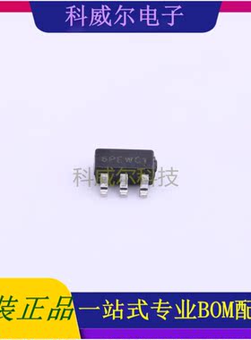 LP35116P AC-DC控制器和稳压器 品牌芯茂微 封装SOT23-5