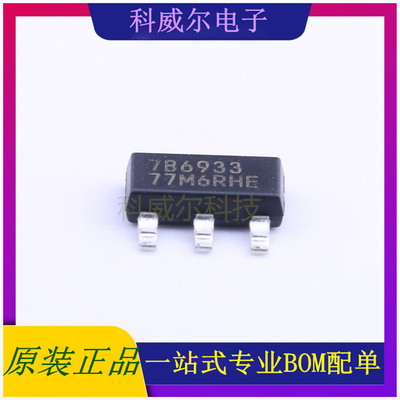 TPS7B6933QDCYRQ1 封装SOT-223 TI 线性稳压器 全新原装