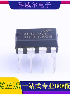 AP8022HNEC-T1C AC-DC控制器和稳压器 品牌芯朋微 封装DIP-8