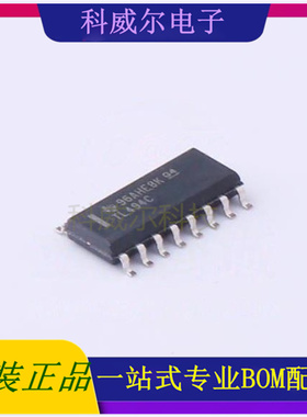 TL494CDR 封装SOIC-16 TIDC-DC电源芯片 全新原装