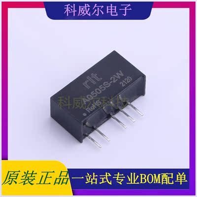 A0505S-2W 封装DIP-6 rlt 电源模块 全新原装