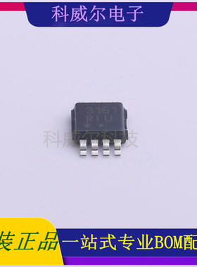 MC33161DMR2G 封装MSOP-8 ON 功率开关 全新原装