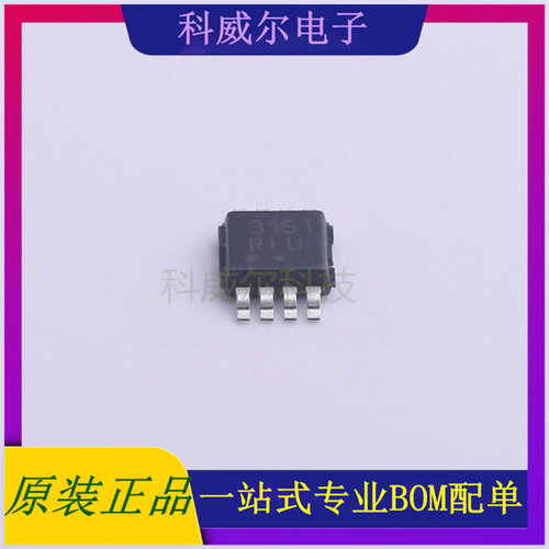 MC33161DMR2G 封装MSOP-8 ON 功率开关 全新原装