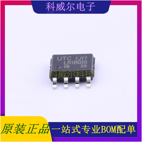 LR1801G-18-SH2-R 封装HSOP-8 UTC(友顺) 线性稳压器 全新原装