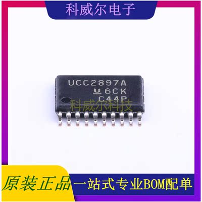 UCC2897APWR AC-DC控制器和稳压器 品牌TI 封装TSSOP-20