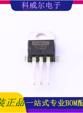 SL7805 封装TO-220 Slkor(萨科微) 线性稳压器（LDO) 全新原装