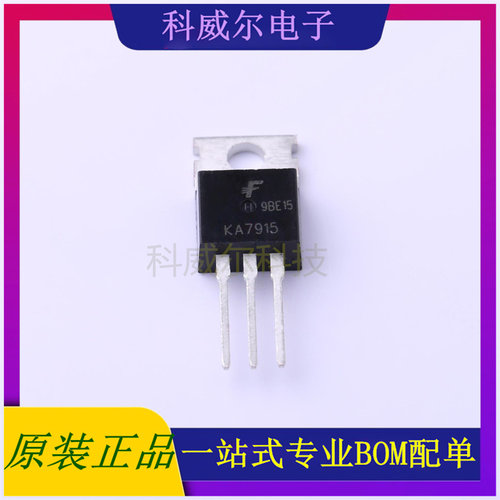 KA7915A 封装TO-220 FeiHong(飞虹) 线性稳压器 全新原装