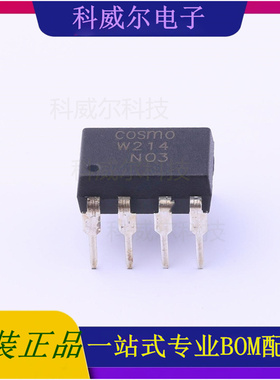 KAQW214 封装DIP-8 cosmo(冠西)  全新原装