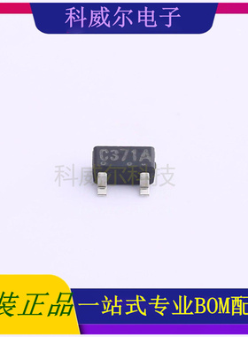 VDA3710CTA 封装SOT-23 安纳森 功率开关 全新原装