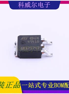 L4941BDT-TR 封装DPAK ST 线性稳压器 全新原装