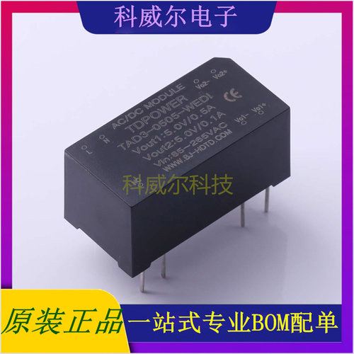 TAD3-0505-WEDI 封装DIP/38*19*19 TDPOWER 电源模块 全新原装