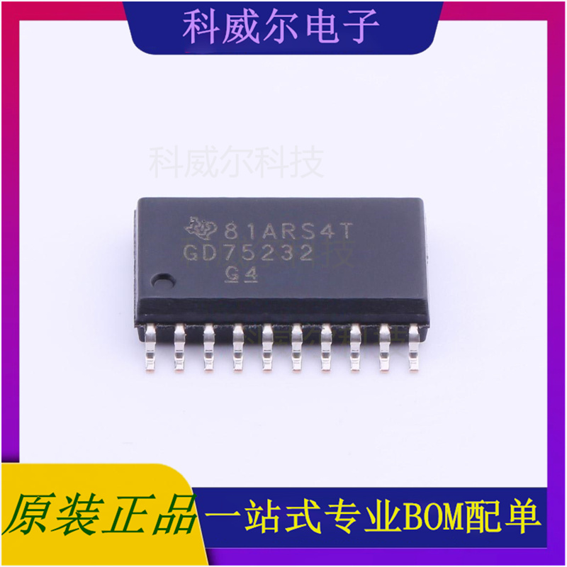 GD75232DWR 封装SOIC-20_300mil TI芯片 芯片 全新原装