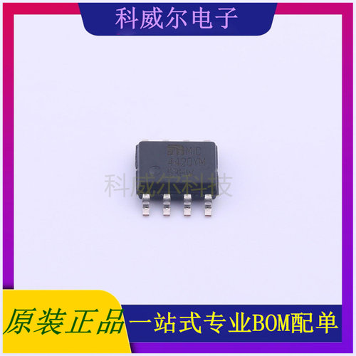 MIC4420YM 封装SOIC-8 MICROCHIP驱动IC芯片 全新原装