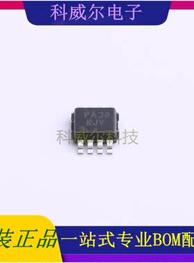 LP2951ACDM-3.0RG 封装Micro-8 ON 线性稳压器 全新原装