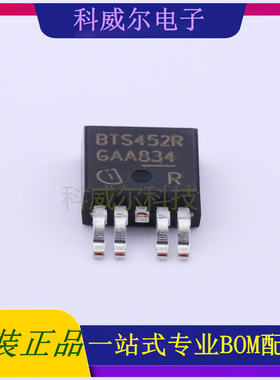 BTS452R 封装PG-TO252-5 (英飞凌) 功率电子开关 全新原装