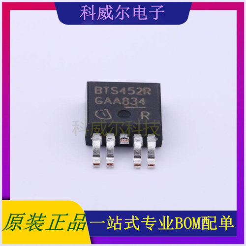 BTS452R 封装PG-TO252-5 (英飞凌) 功率电子开关 全新原装