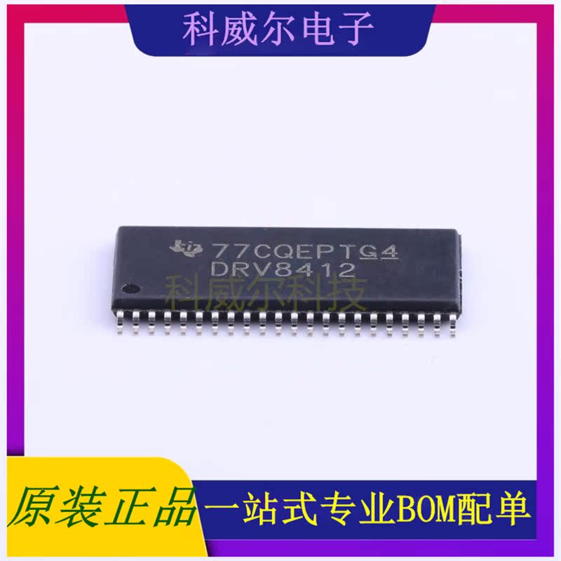 DRV8412DDWR 封装HTSSOP-44TI电机驱动芯片 全新原装