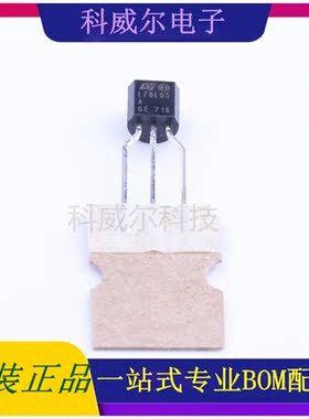 L78L05ACZTR 封装TO-92_Forming1 ST 线性稳压器 全新原装