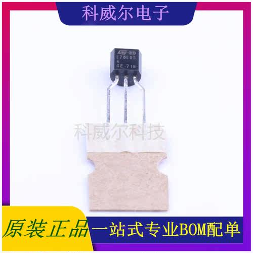 L78L05ACZTR 封装TO-92_Forming1 ST 线性稳压器 全新原装