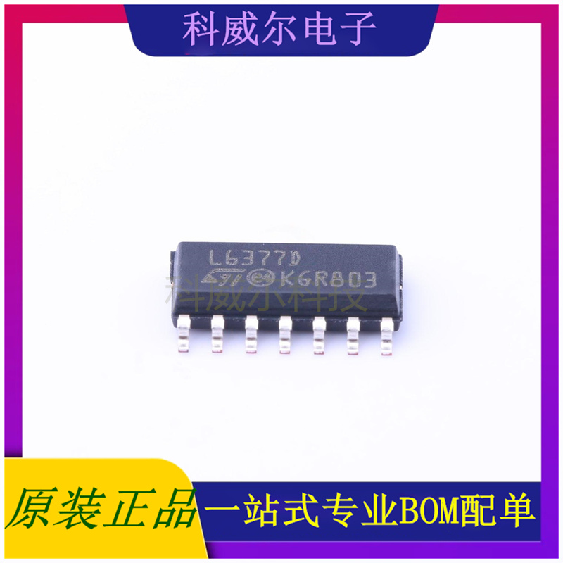 L6377D 封装SO-14L ST 功率电子开关 全新原装