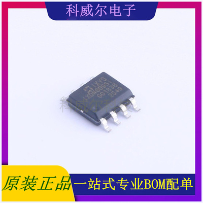 IXDN609SI 封装SOIC-8 Littelfuse(美国力特)驱动IC芯片 全新原装