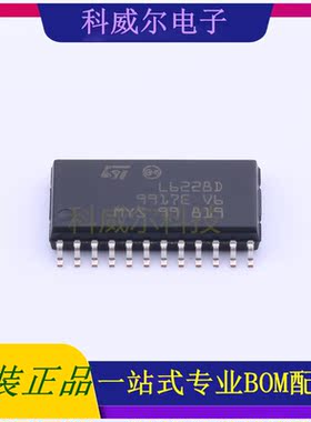 L6228DTR 封装SO-24ST(意法半导体)电机驱动芯片 全新原装