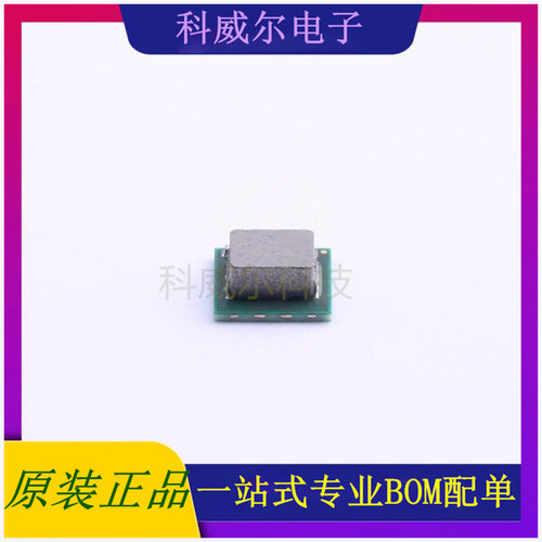 MUN12AD01-SH 封装3.5*3.5*1.7 Cyntec 电源模块 全新原装