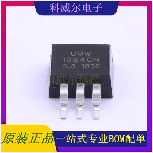 AMS1084CM-3.3 封装TO-263-3L UMW(友台半导体) 线性稳压器 全新