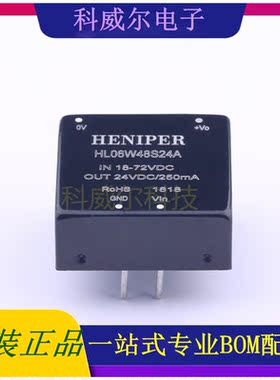 HL06W48S24A 封装SIP HENIPER(恒浦) 隔离电源模块 全新原装