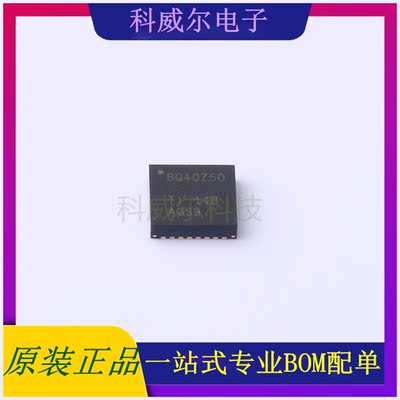 BQ40Z50RSMR-R2 封装VQFN-32 TI电池管理芯片 全新原装