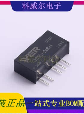 HWS1-24S24 封装SIP-8 WIER 电源模块 全新原装