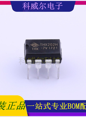 THX202H-7V AC-DC控制器和稳压器 品牌THX(通华芯) 封装DIP-8