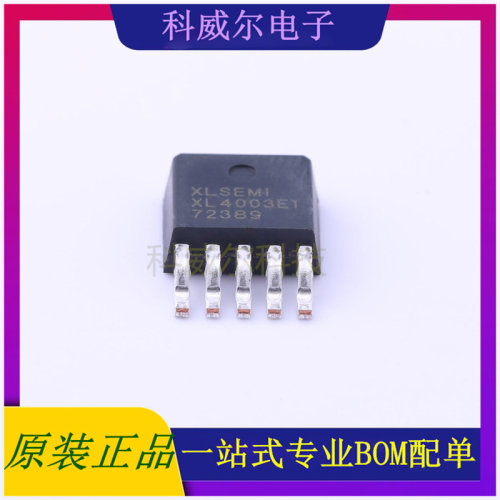 XL4003E1 封装TO-252-5XLSEMI(芯龙)DC-DC电源芯片 全新原装
