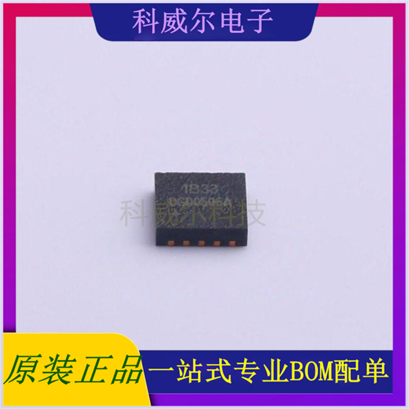 DGD0506AFN-7 封装W-DFN3030-10 DIODES驱动IC芯片 全新原装