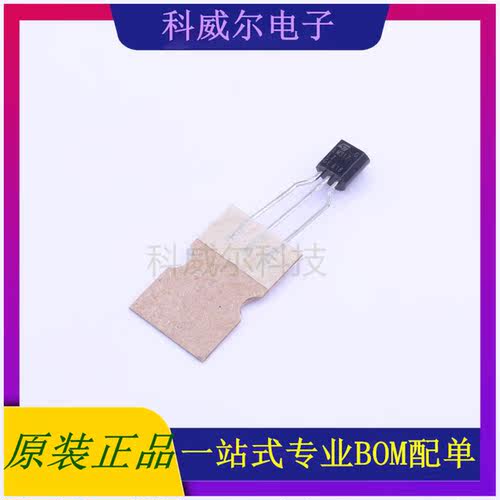 LM317LZ-TR 封装TO-92_Forming1 ST 线性稳压器 全新原装
