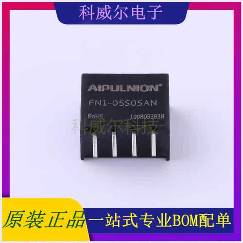 FN1-05S05AN 封装SIP AIPULNION 电源模块 全新原装