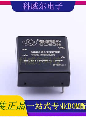 VD6-24S05A1 封装SIP, AIPULNION 电源模块 全新原装