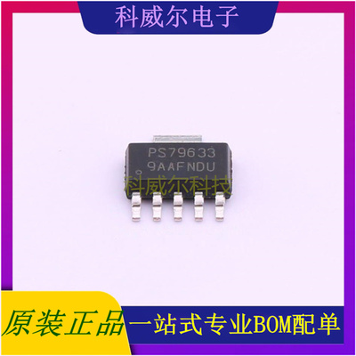 TPS79633DCQR 封装SOT-223-6 TI 线性稳压器 全新原装