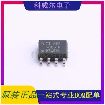 REF5025AIDR 封装SOIC-8 TI 电压基准芯片 全新原装