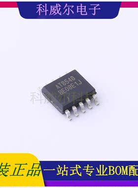 AT8548 封装SSOP10杭州中科微电机驱动芯片 全新原装