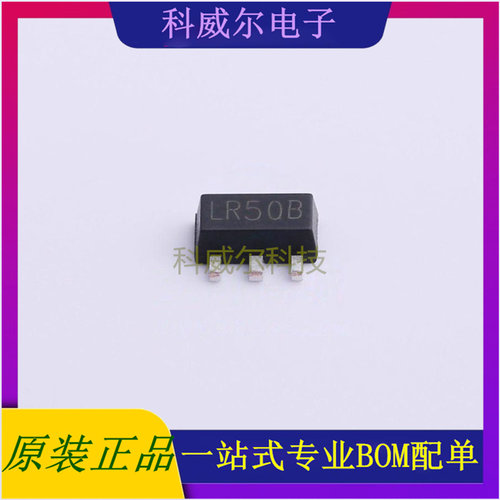 LR7550-M 封装SOT89-3 LR(朗瑞) 线性稳压器 全新原装