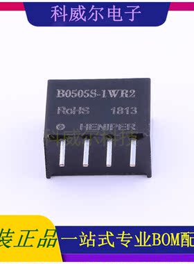 B0505S-1WR2 封装SIP HENIPER 电源模块 全新原装