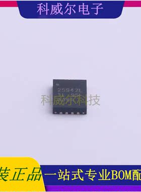 TPS25942LRVCR 封装WQFN-20 TI 功率开关 全新原装
