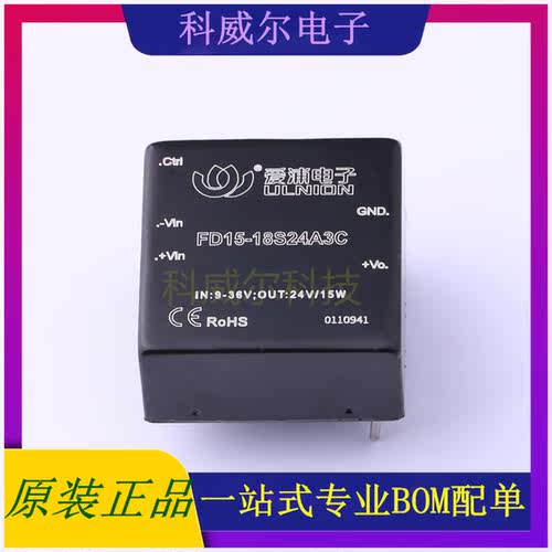 FD15-18S24A3C 封装SIP AIPULNION 电源模块 全新原装