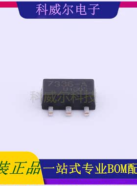 HT7336-A 封装SOT-89 UMW(友台半导体) 线性稳压器 全新原装