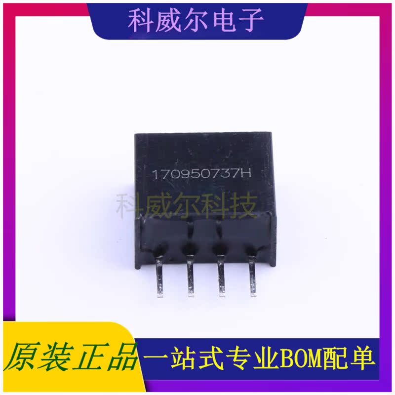 B0524S-1WR3 封装SIP MORNSUN 电源模块 全新原装