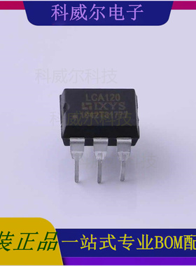 LCA120 封装DIP-6 IXYS  全新原装