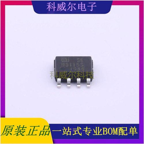 U3115S 封装SOP-8 UNI-SEMI(宇力半导体)驱动IC芯片 全新原装